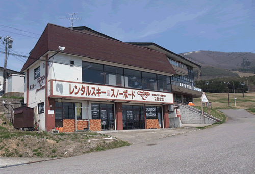 東日本レンタル  猪苗代スキー場店
